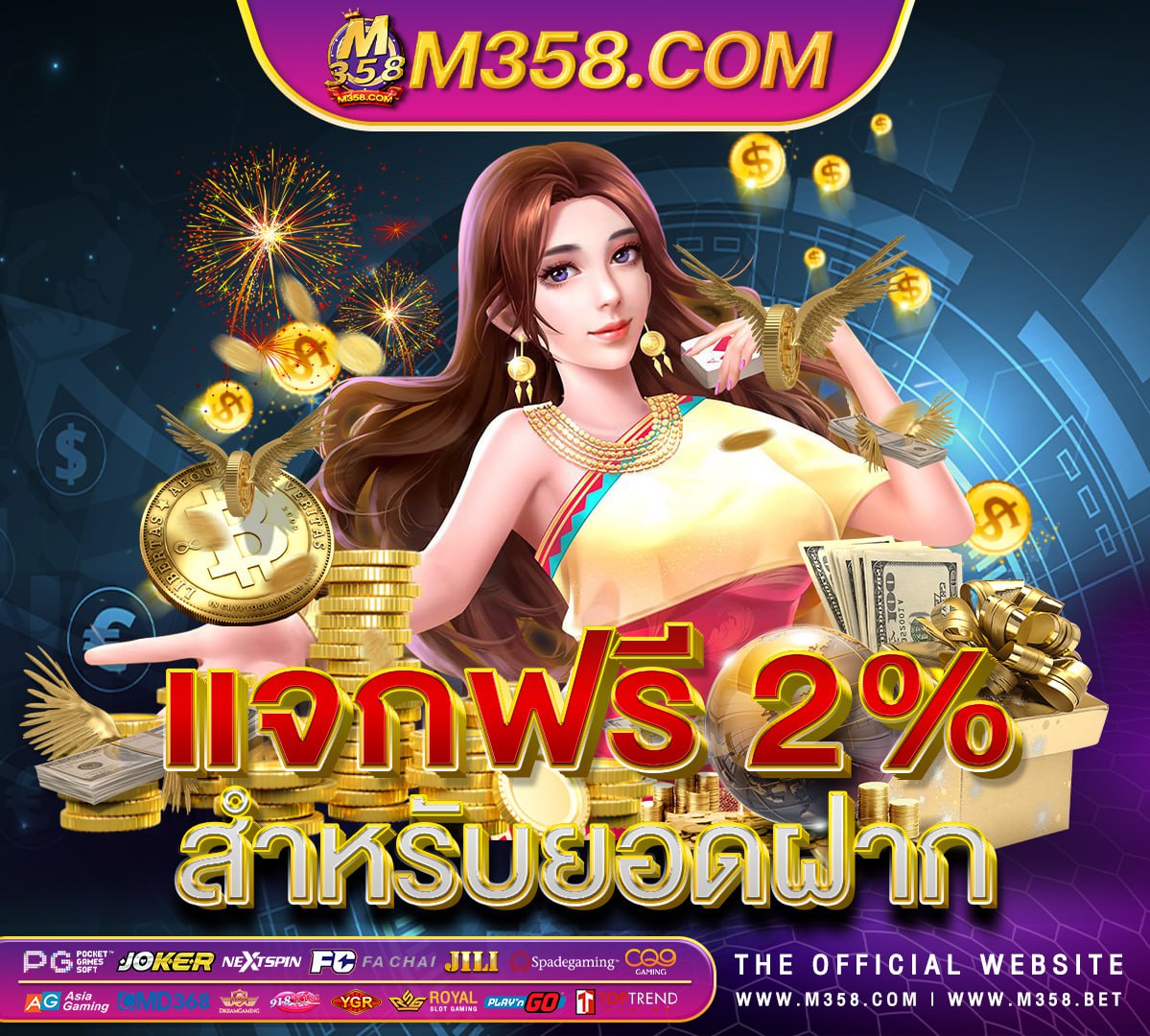 wow slot 999 โปร ฝาก pg